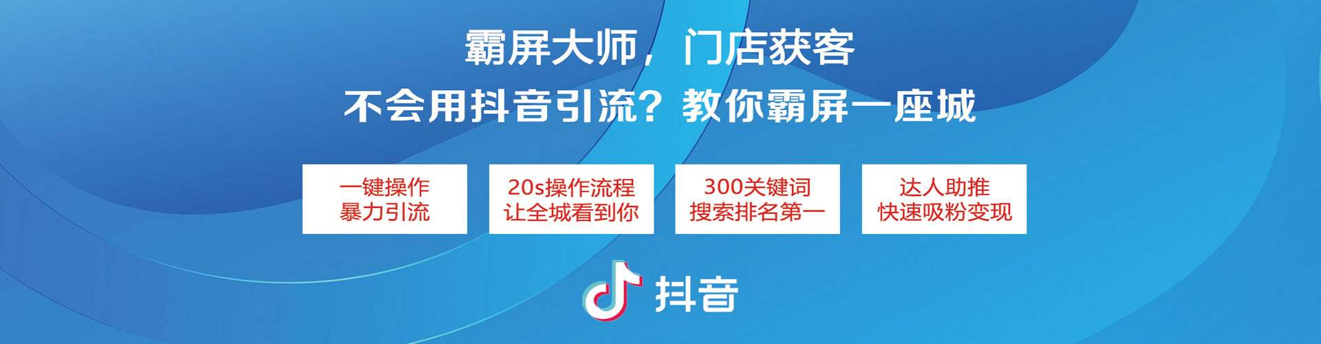 广河百度网络推广