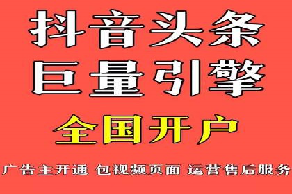 百度竞价包年推广助力企业业绩提升