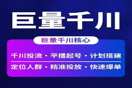 百度竞价推广公司案例：汽车行业营销策略